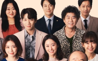 '오케이 광자매', 문영남 표 가족극이 온다…관전포인트 넷