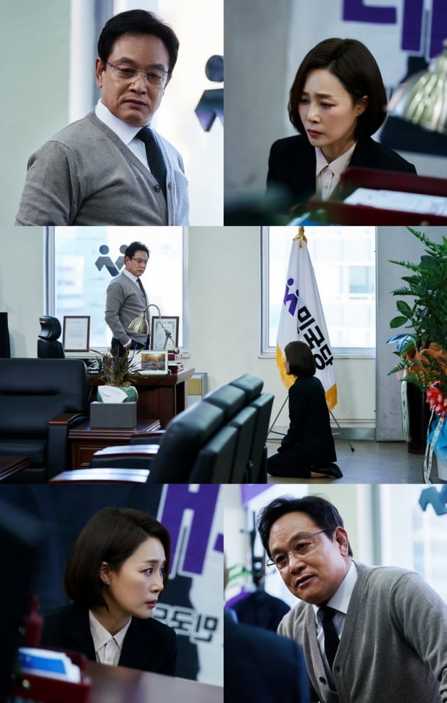 '타임즈' / 사진 = OCN 제공