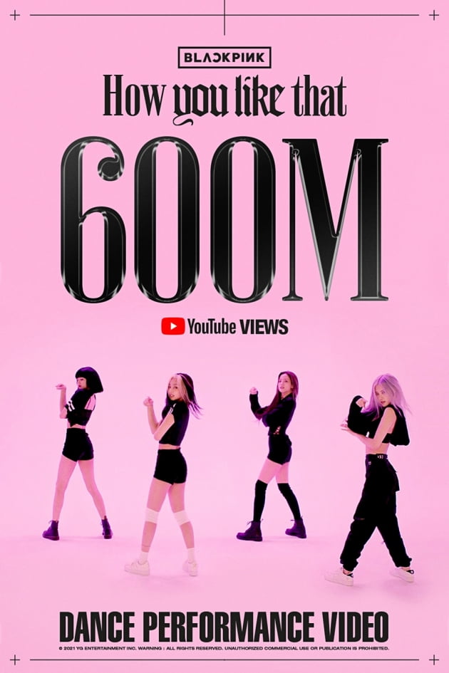 그룹 블랙핑크 /사진=YG엔터테인먼트 제공