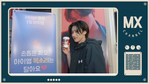 '몬채널' 아이엠 /사진=스타쉽엔터테인먼트 제공