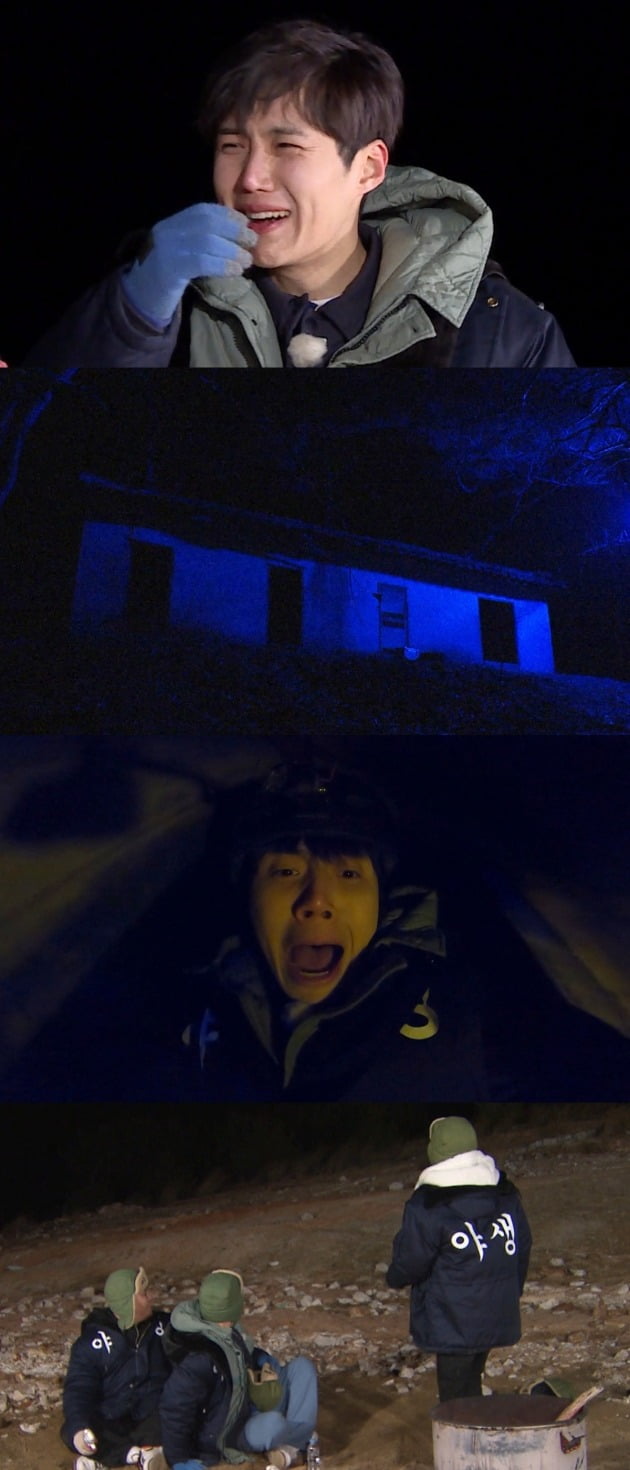 '1박2일' 스틸컷./사진제공=KBS2