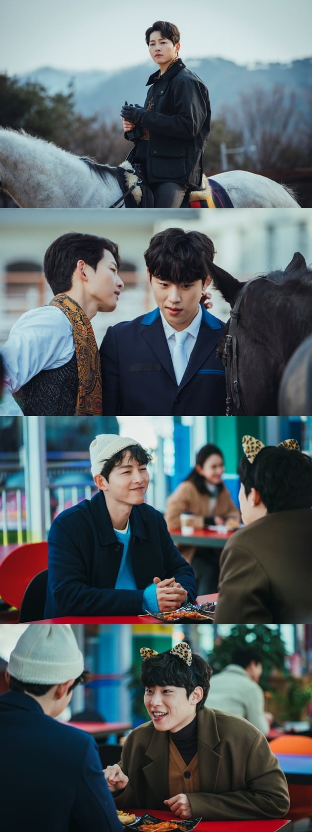 '빈센조'./사진제공=tvN