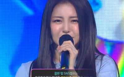 브레이브걸스, 첫 음방 1위 "해체 위기였는데" 눈물 ('인기가요')