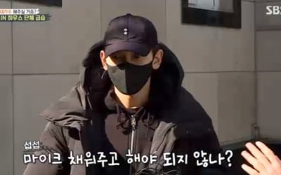 '집사부일체' 비, ♥김태희 러브하우스 공개 "나만 살지 않아"