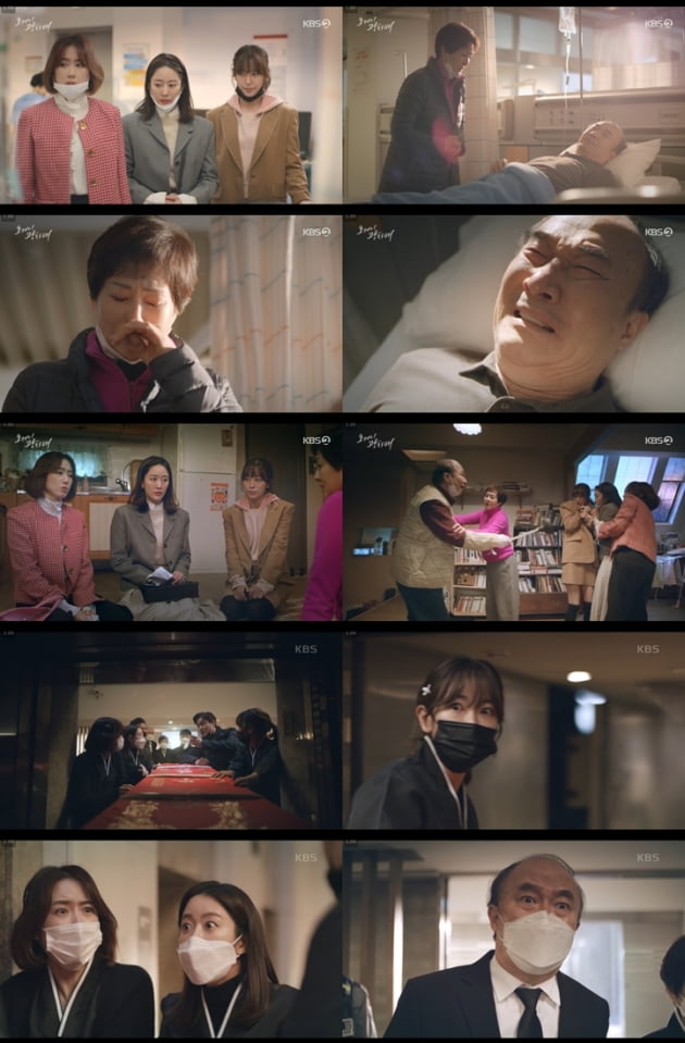 '오케이 광자매' /사진=KBS2