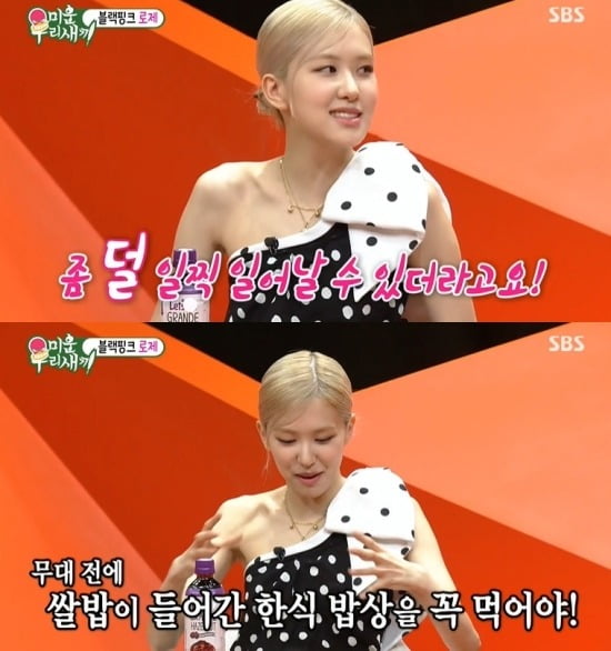 사진=SBS '미우새' 방송 화면.