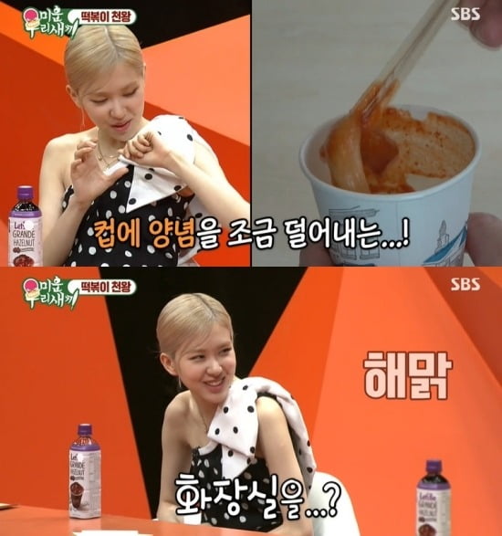 사진=SBS '미우새' 방송 화면.