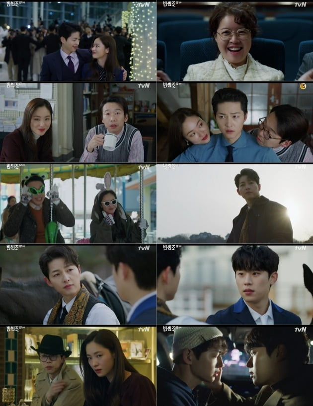 사진=tvN '빈센조' 방송 캡처