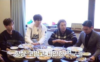 "60세 넘어도 함께"…슈퍼주니어, 굳건한 17년차 팀워크 ('더 먹고 가')