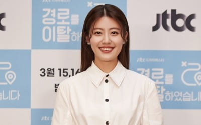 남지현 "엄마, 대본 보더니 뜨끔하더라" ('경로를 이탈')