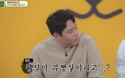 '달려라 댕댕이' 문세윤, 반려견 질투 "간식이 부챗살?"