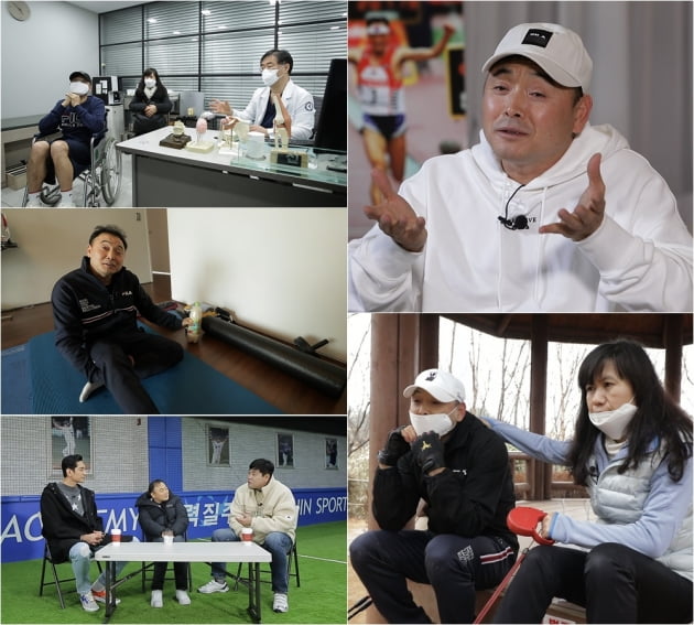 '스타다큐 마이웨이' 이봉주./ 사진=TV조선