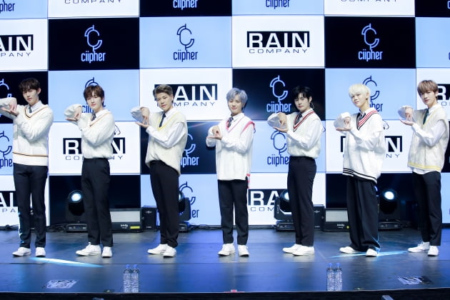그룹 싸이퍼 / 사진제공=레인컴퍼니