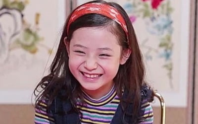 임서원 "정동원 여전히 좋아한다" ('무엇이든 물어보살')