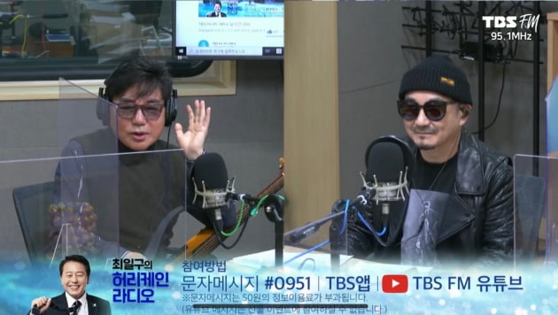 /사진 = TBS 제공