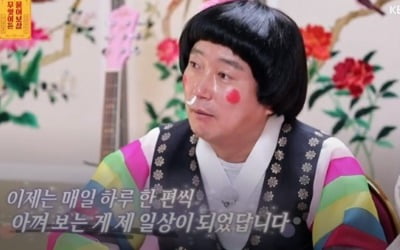 '물어보살' 이수근 "방송 떠나? 당장은 어디 안가"