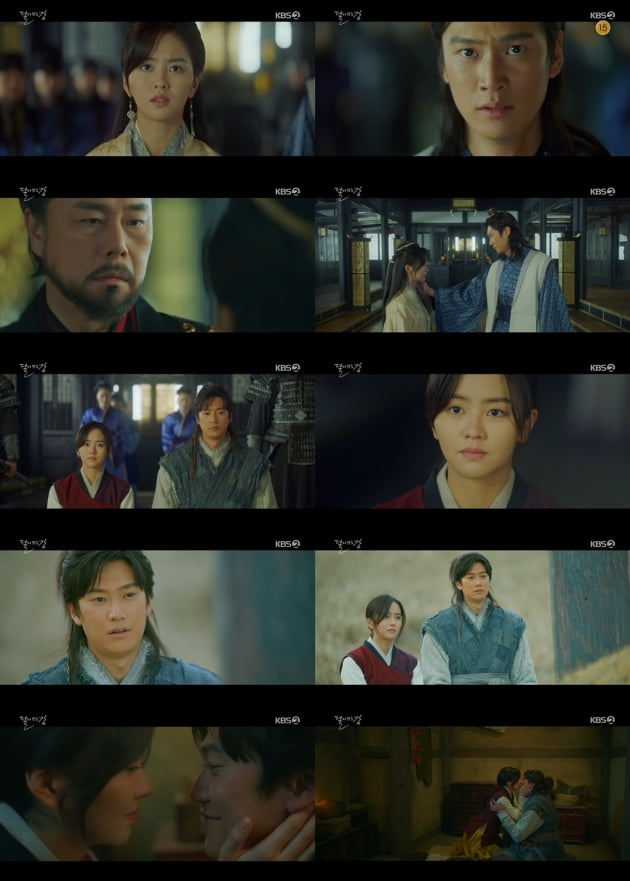 '달이 뜨는 강' 9회/ 사진=KBS2 제공