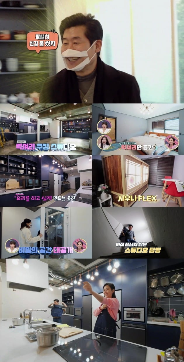 '맘편한카페' 예고./사진제공=E채널