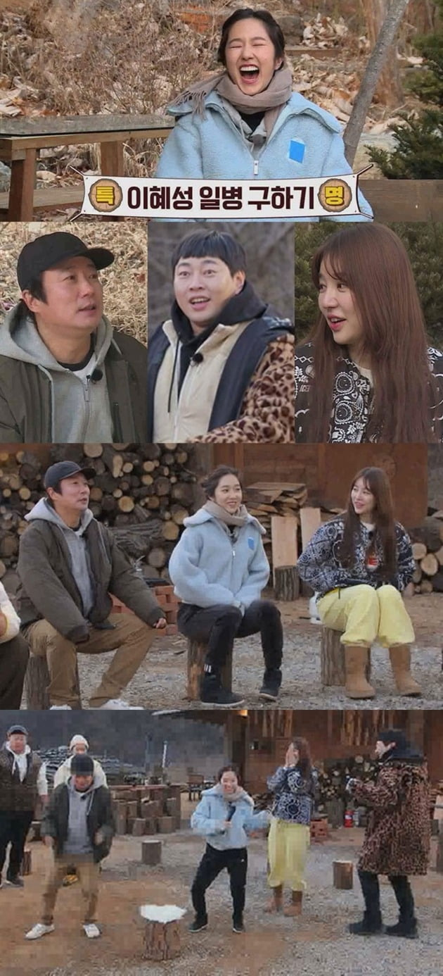 '와와퀴' 스틸컷./사진제공=MBN