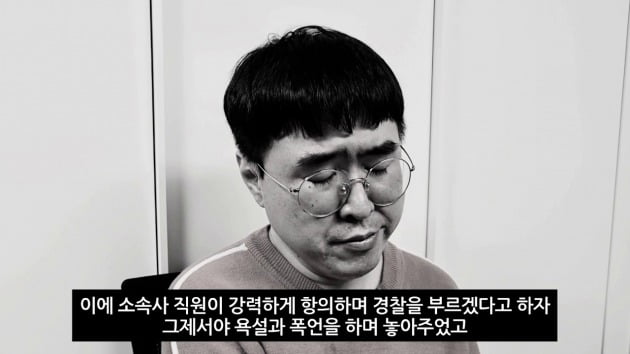 박우식./ 사진제공=A1엔터테인먼트