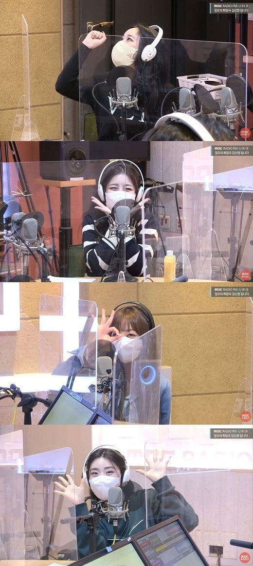 /사진 = '정오의 희망곡' 보이는 라디오 캡처
