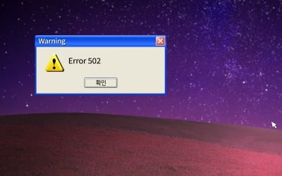 김세정, 의문의 에러 코드 발생…컴백 티저 기습 공개 [공식]