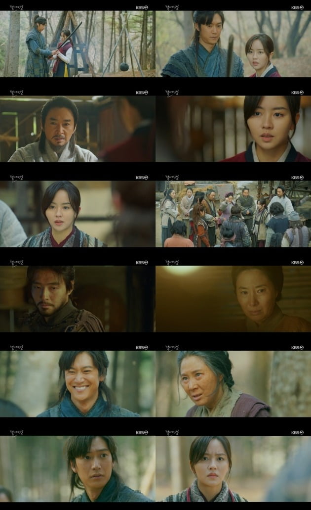 사진=KBS2 '달이 뜨는 강' 방송 캡처