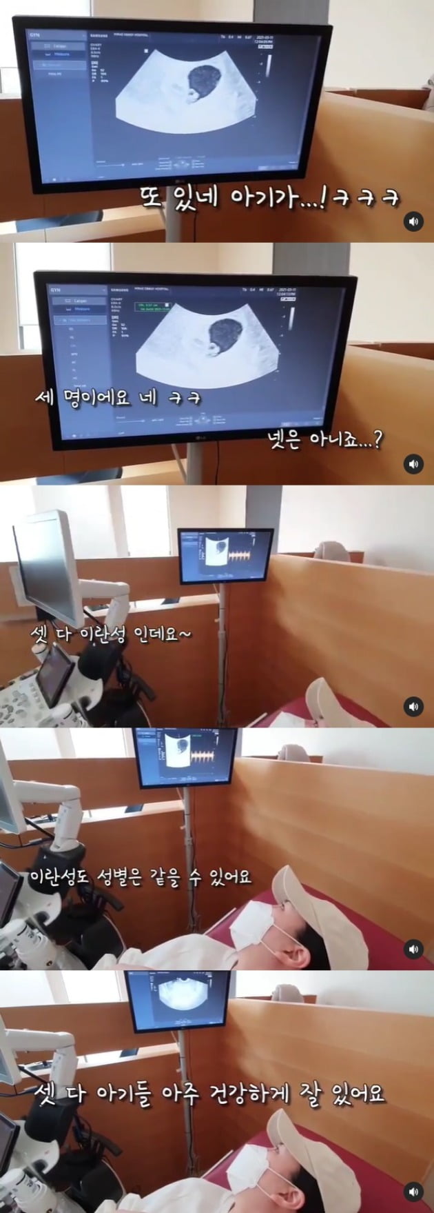 사진=황신영 인스타그램 캡처