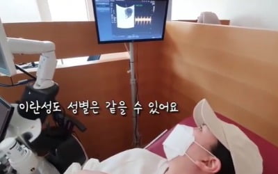 '임신 7주차' 황신영 "세 쌍둥이 모두 이란성…성별 궁금"