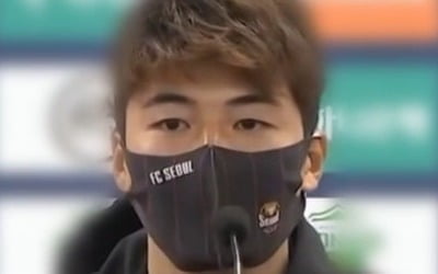 "기성용 성기 모양 기억해"…'PD수첩', 증거는 없고 자극적 진술만 [종합]