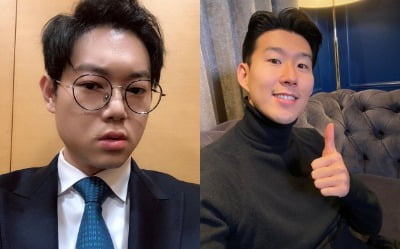 "다친 게 잘못?"…감스트, 부상 당한 손흥민에 욕설 후 사과
