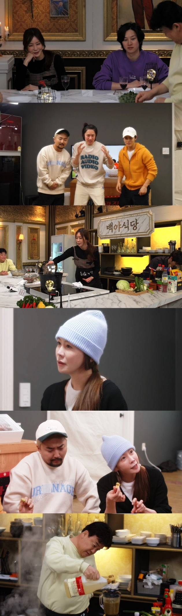 '맛남의 광장' 스틸 / 사진제공=SBS
