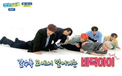 '주간아이돌' 김요한, 드라마 명장면 재연…본인 비주얼에 '찐' 감탄