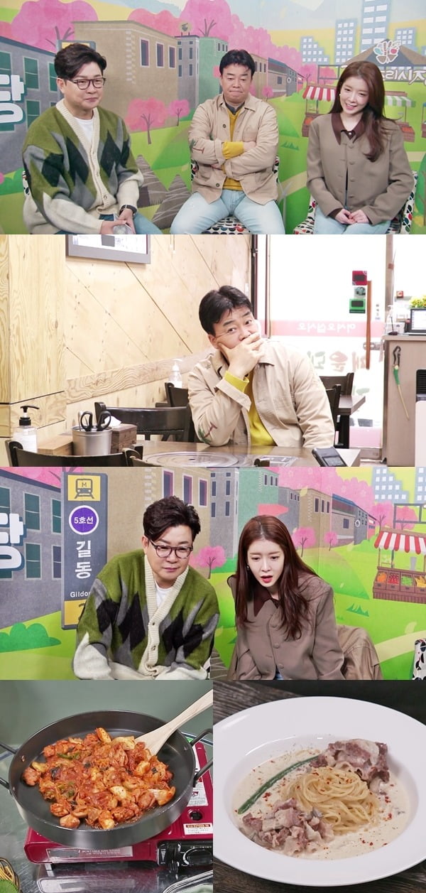 '골목식당' 스틸컷/사진제공=SBS