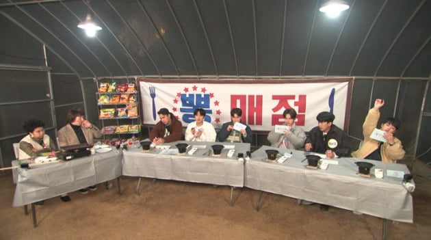 '뽕숭아학당' 스틸컷./사진제공=TV조선