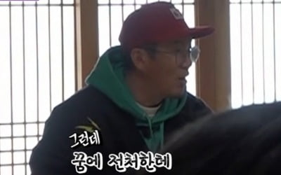 '불청' 이하늘 "전처 박유선 남자 생겨 눈물 나…내 마음 모르겠다" [종합]