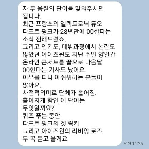 사진=장성규 인스타그램