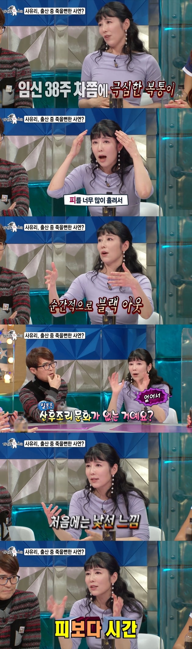 출산 스토리를 밝힌 방송인 사유리. / 사진=MBC '라디오스타' 방송 캡처