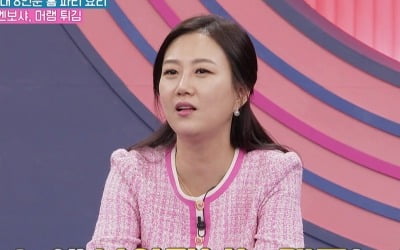 '맘카페' 장윤정 "아들 연우 꿈은 나태주"