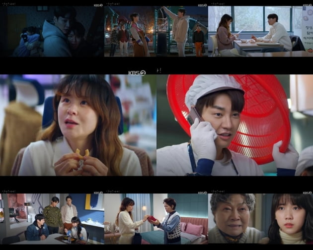 '안녕? 나야!' 9회/ 사진=KBS2 제공