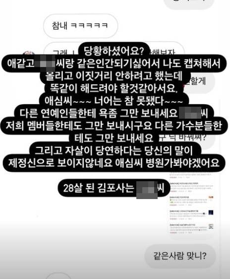 /사진=리지 인스타그램 캡처