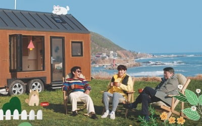 '바퀴 달린 집2' 임시완 합류 "열정과 풋풋함 있어"