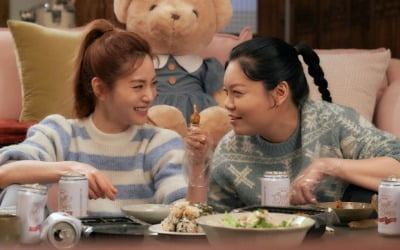 '오! 주인님' 나나, 소탈한 로코퀸 '털털 매력'