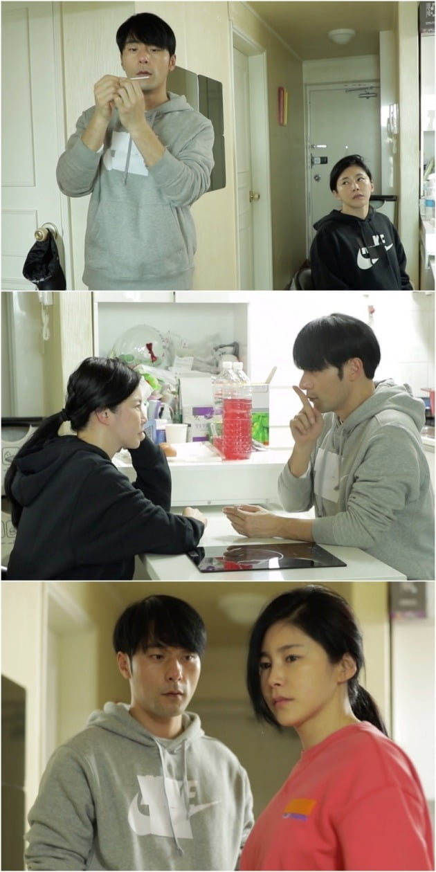 '살림남2' 스틸컷./사진제공=KBS