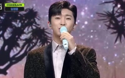 '엠카' 임영웅, '별빛 같은 나의 사랑아' 컴백 무대