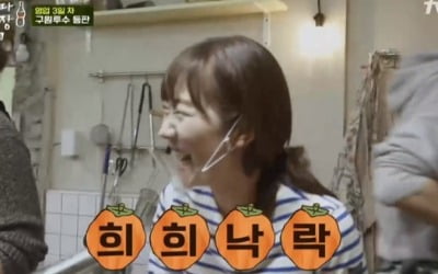 '어쩌다 사장' 박경혜, 구원투수 막내 등판 '설거지요정'