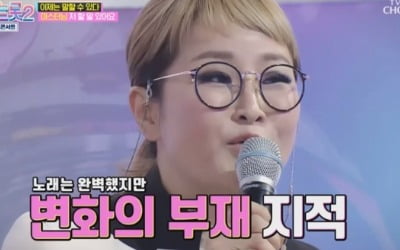 '미스트롯2' 박선주 "심사 마음고생 심해, 김다현에게 미안"