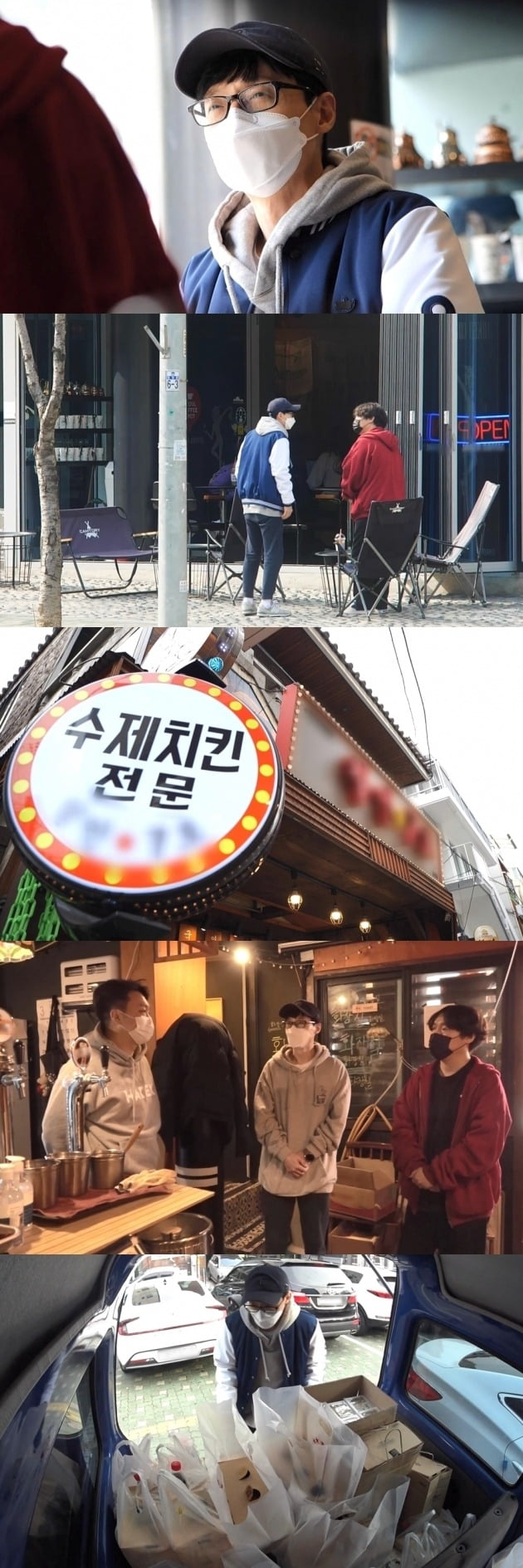 '놀면 뭐하니' 스틸컷./사진제공=MBC