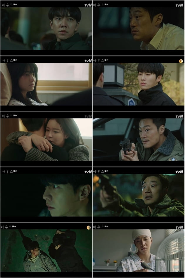 '마우스' 6회/ 사진=tvN 제공