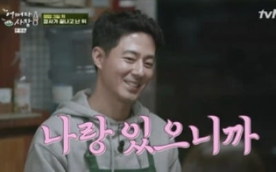 '어쩌다 사장' 조인성, 김재화·박경혜도 녹인 '스윗 조' 매력
